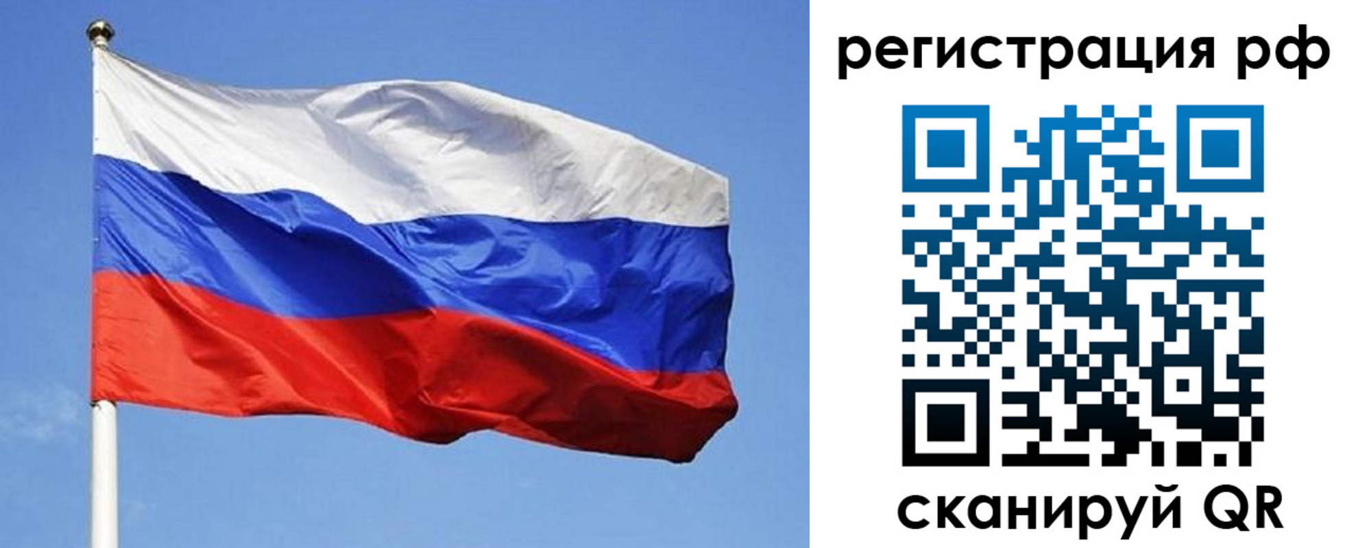 регистрация для школы в Белгородской области