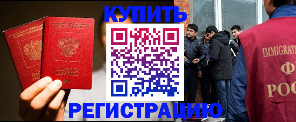 найти адрес прописки в Белгородской области